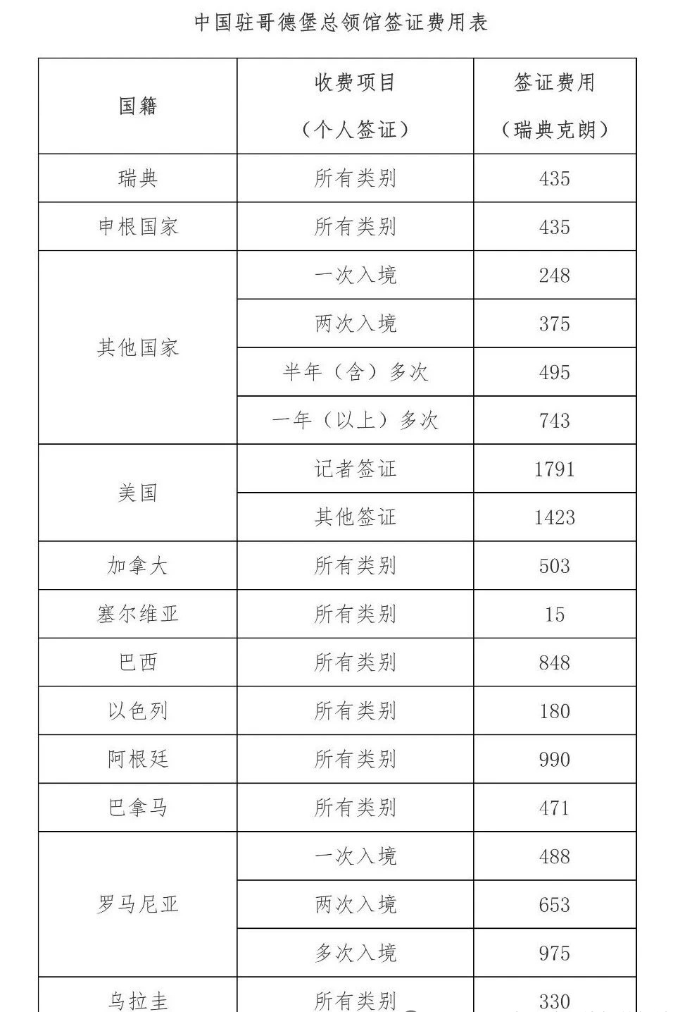 微信图片_20251230102924